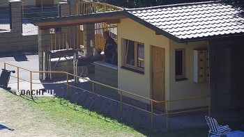 Koupaliště Rusava